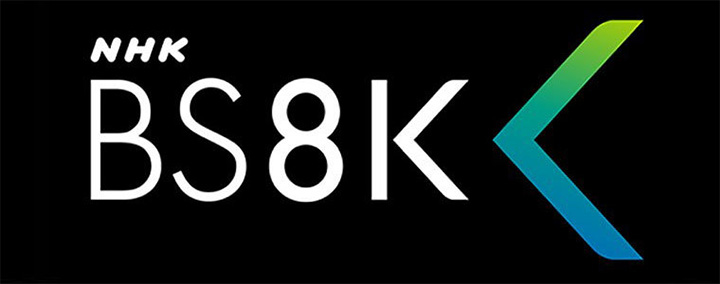 nhk bs8k - first 8K channel